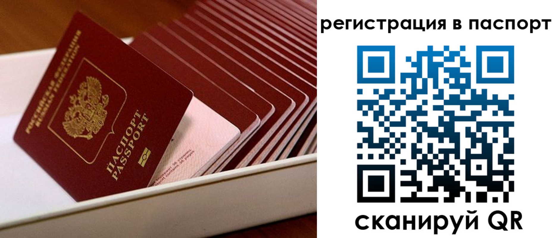 форма 3 в Саянске