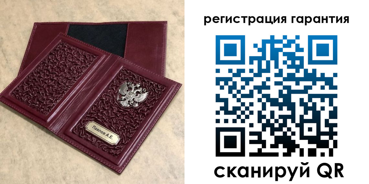 форма 3 в Саянске